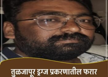 तुळजापूर ड्रग्ज प्रकरण: खासदार ओमराजेंनी आवाज उठवताच एकास अटक
