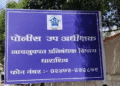 कळंब भूमी अभिलेख कार्यालयातील निमतानदार ३ हजारांची लाच घेताना रंगेहाथ; एसीबी धाराशिवची कारवाई