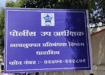 कळंब भूमी अभिलेख कार्यालयातील निमतानदार ३ हजारांची लाच घेताना रंगेहाथ; एसीबी धाराशिवची कारवाई