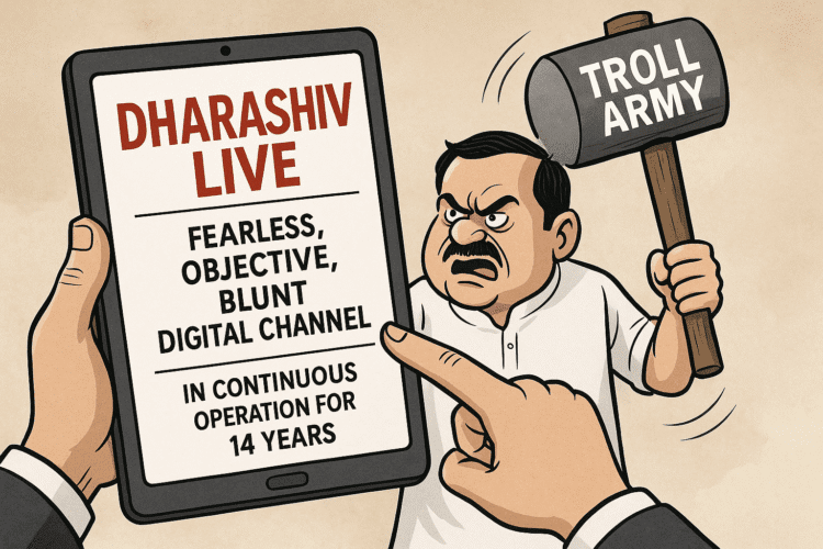  “धाराशिव लाइव्हच्या नकाशावर सत्याची तोफ आणि ट्रोलांच्या कानशिलात!”