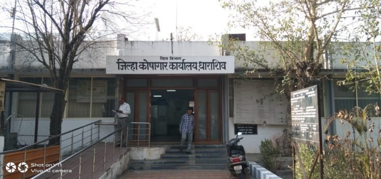 धाराशिवच्या ‘अर्थ’पूर्ण तिजोरीत ‘वजन’ दिल्याशिवाय फाईल हलेना!