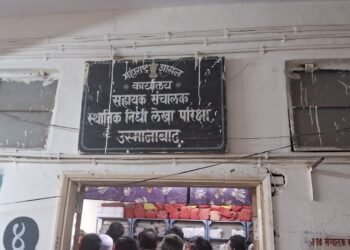 धाराशिवमध्ये प्रशासकीय इमारतीत शिपायाची आत्महत्या; कार्यालयातच घेतला गळफास