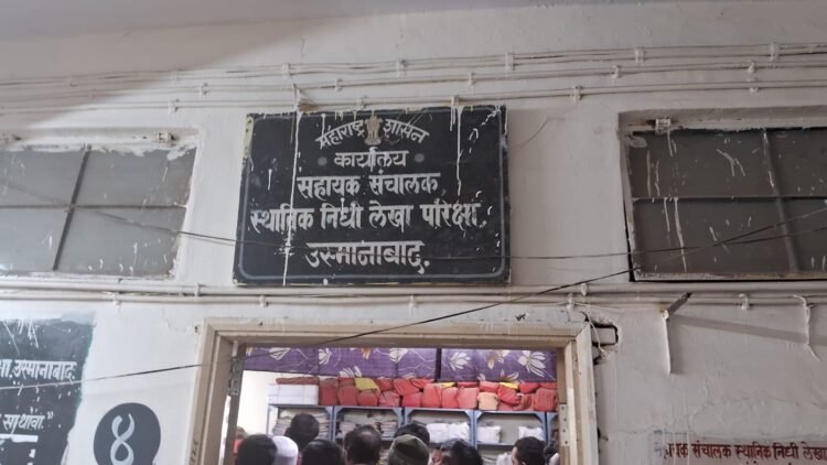 धाराशिवमध्ये प्रशासकीय इमारतीत शिपायाची आत्महत्या; कार्यालयातच घेतला गळफास