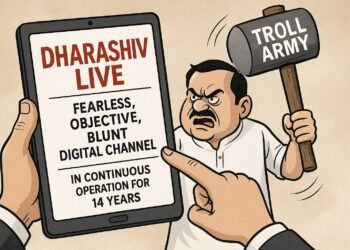 यशवंतरावांच्या नावाची ढाल आणि ट्रोलधाडीचं शस्त्र!