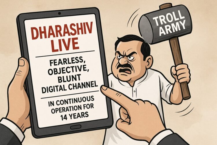 यशवंतरावांच्या नावाची ढाल आणि ट्रोलधाडीचं शस्त्र!