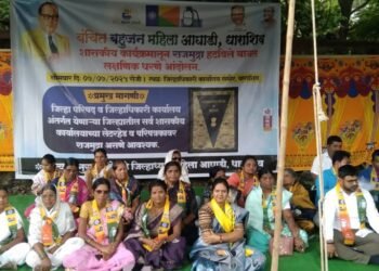 धाराशिव: शासकीय कागदपत्रांवरून राजमुद्रा हटवल्याच्या निषेधार्थ वंचित बहुजन आघाडीचे धरणे आंदोलन