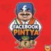  फेसबुक पिंट्या आणि १६०० कोटींचा सत्कार!