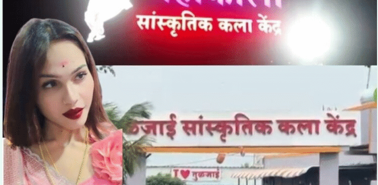 धाराशिव जिल्ह्यात देवीच्या नावावर नंगानाच, प्रशासनाच्या आशीर्वादाने फोफावले अवैध धंदे!