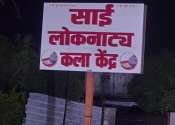 धाराशिव जिल्ह्यात अवैध कला केंद्रांवर पुन्हा एकदा प्रशासनाचा बडगा; साई कला केंद्राला टाळे, मालकावर गुन्हा दाखल करण्याचे आदेश