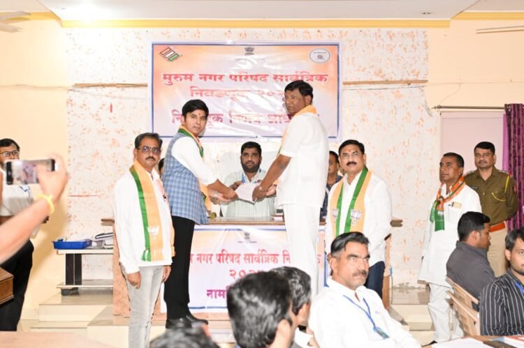 मुरूम नगराध्यक्षपद: भाजपमध्येच तिढा!