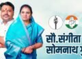 ‘टीका करायला नाही, तर काम करायला आलेय’; सासूबाईंचे आशीर्वाद घेऊन संगीता गुरव यांनी फुंकले निवडणुकीचे रणशिंग!