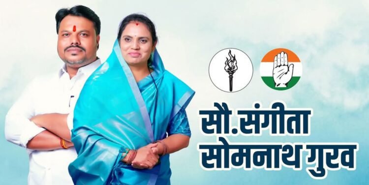 ‘टीका करायला नाही, तर काम करायला आलेय’; सासूबाईंचे आशीर्वाद घेऊन संगीता गुरव यांनी फुंकले निवडणुकीचे रणशिंग!