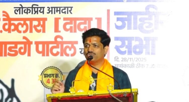 धाराशिव नगर परिषद निवडणूक: “विकासाच्या गप्पा मारणाऱ्यांनी आधी निधीला स्थगिती का दिली, याचे उत्तर द्यावे”
