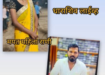 मोठा खुलासा! ढोकी शिवारातील ‘त्या’ जळीत महिलेची ओळख पटली; पुण्यातून अपहरण करून धाराशिवमध्ये निर्घृण हत्या