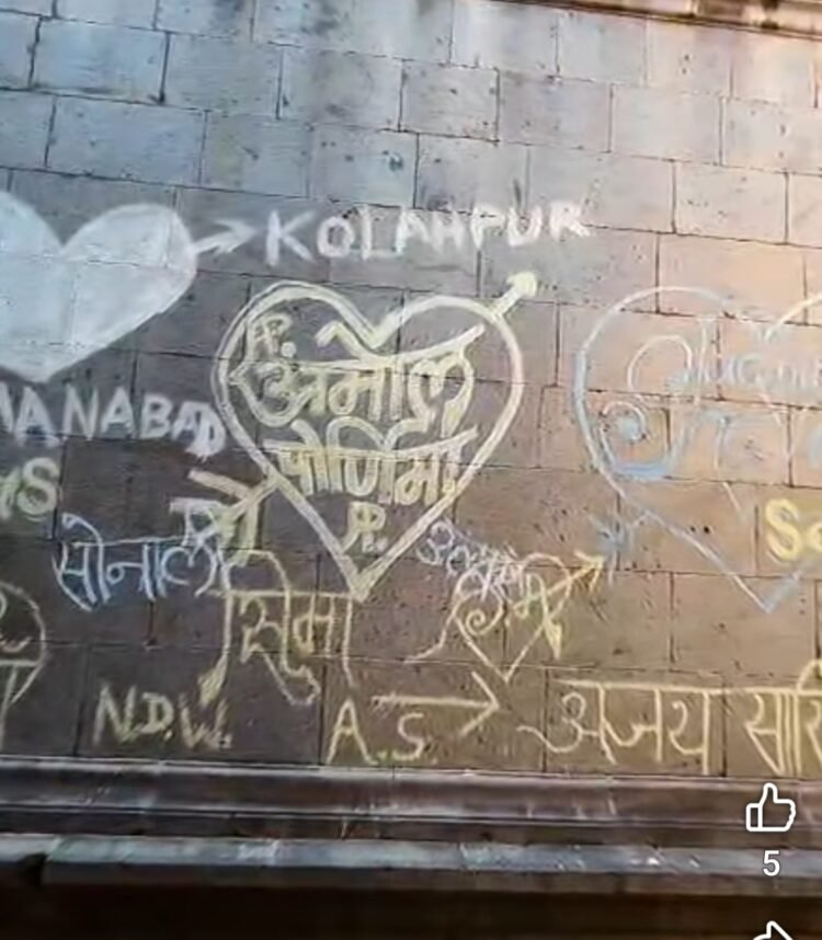 “दगडावर नाव कोरल्याने प्रेम अमर होत नाही, पण इतिहास नक्कीच मरतो!”