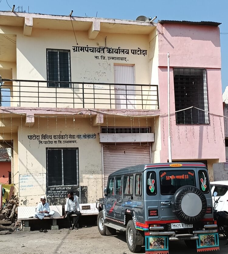 पाटोदा ग्रामपंचायतीचा भोंगळ कारभार चव्हाट्यावर; १५ व्या वित्त आयोग व मनरेगा कामांत लक्षावधींचा भ्रष्टाचार?