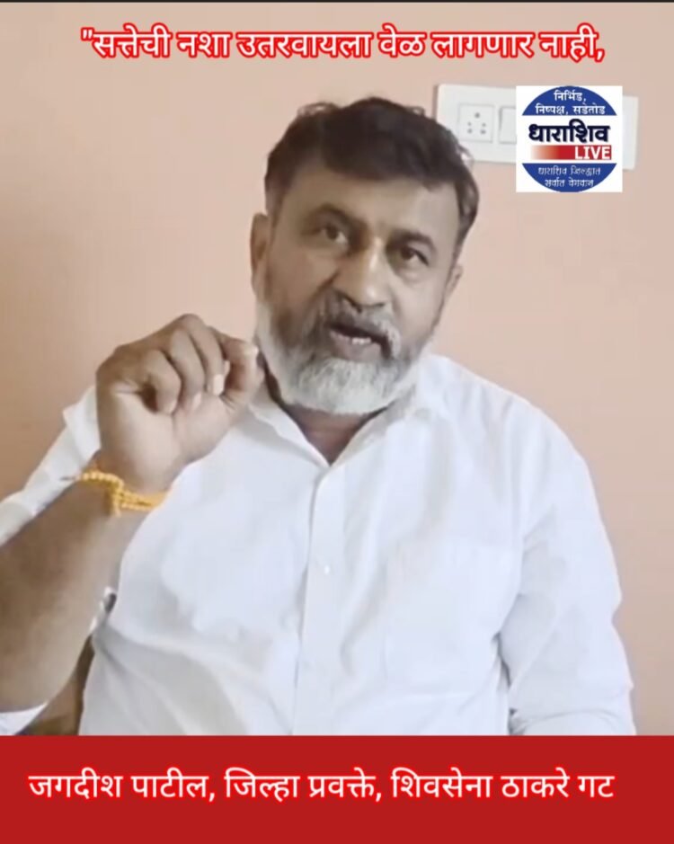 ‘पुढच्या ५० पिढ्या आम्हीच राज्य करणार’; मल्हार पाटलांच्या विधानावर ठाकरे गट आक्रमक, दिला ‘हा’ इशारा!