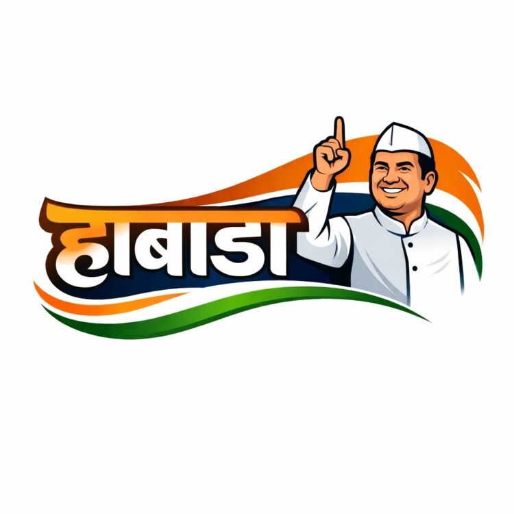 धाराशिवमध्ये ‘हाबाडा’ शब्दावरून राजकीय कलगीतुरा; निकालांनंतरही भाजप-ठाकरे गट आमनेसामने