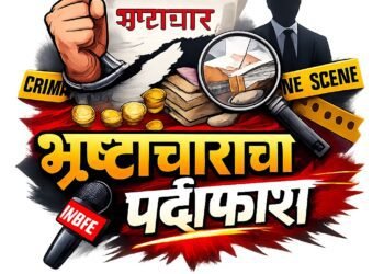 कळंब PDS भ्रष्टाचाराचा स्फोट! नायब तहसीलदार माळवे यांच्यावर फौजदारी गुन्हे व निलंबनाची टांगती तलवार