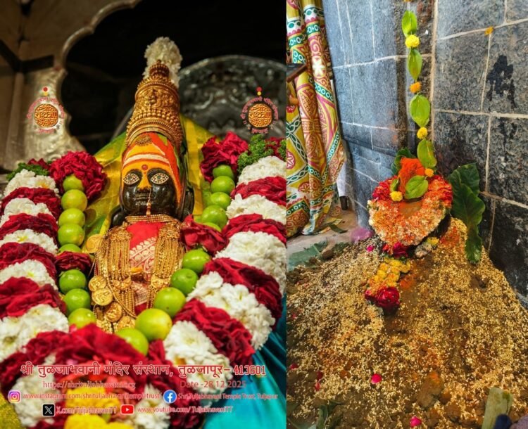 तुळजापुरात ‘धाकटा दसरा’ सुरू: श्री तुळजाभवानी मातेच्या शाकंभरी नवरात्र महोत्सवास घटस्थापनेने उत्साहात प्रारंभ