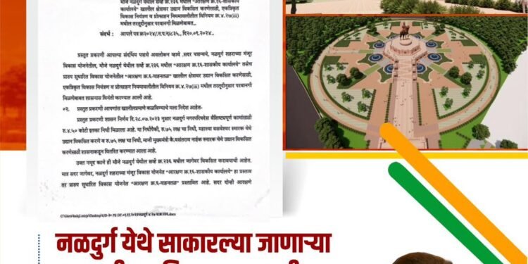 निवडणुकीपुरती ‘बसवसृष्टी’ आणि मतांची ‘दृष्टी’! नळदुर्गचे ५ कोटी गेले कुठे?