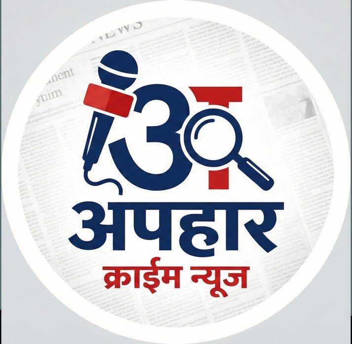 करजखेडा ग्रामपंचायतीत ४ लाख २० हजार रुपयांचा अपहार; दोघांवर फसवणुकीचा गुन्हा दाखल