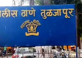 तुळजापूर लाच प्रकरण: लाचखोर आरदवाड आणि प्रभारी मांजरे यांचे ‘आनंदनगर’ कनेक्शन?