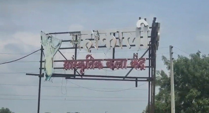 चोराखळी : महाकाली कला केंद्रावर तुफान राडा; तलवारी-कोयत्यांचा धाक दाखवून लुटमार आणि तोडफोड