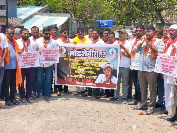 महावितरणच्या कारभाराविरोधात ठाकरे गटाचा संताप; धाराशिवमध्ये तीव्र ‘रास्ता रोको’