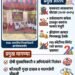 भूम नगरपरिषदेतील मनमानी कारभार आणि भ्रष्टाचाराविरोधात १५ नगरसेवकांचे जिल्हाधिकारी कार्यालयासमोर लाक्षणिक उपोषण