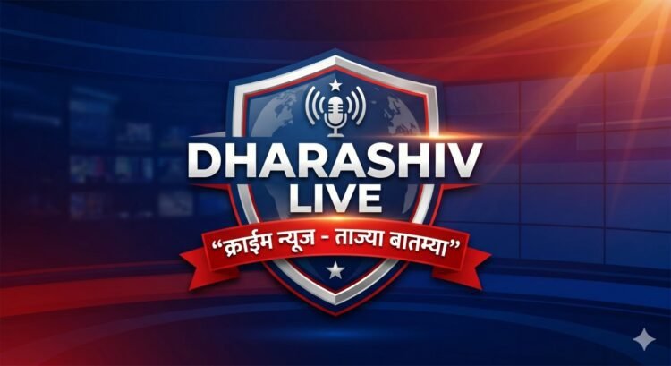 अपघातात जखमी अनोळखी वृद्ध महिलेचा उपचारादरम्यान मृत्यू; ओळख पटवण्याचे पोलिसांचे आवाहन