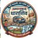 पाटी बदलली, पण नशीब कधी बदलणार? ‘धाराशिव’च्या विकासाची गाडी खड्ड्यातच!