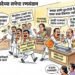 धाराशिव नगरपालिकेत ‘बिग बॉस’चा ड्रामा! ‘लेडी सिंघम’चा डोस, ‘तुतारी-कमळा’चा राडा आणि ‘त्या’ नेत्याचे ‘उपनगराध्यक्ष’ पदाचे डोहाळे!