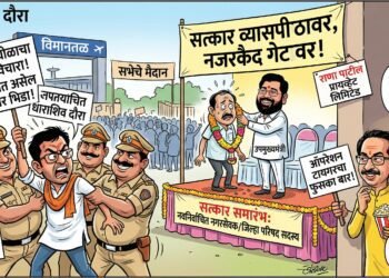 ‘ऑपरेशन टायगर’ करायला गेले, अन् स्वतःच्याच ‘वाघांना’ पिंजऱ्यात कोंडले!