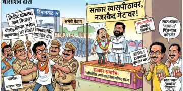 ‘ऑपरेशन टायगर’ करायला गेले, अन् स्वतःच्याच ‘वाघांना’ पिंजऱ्यात कोंडले!