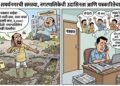 हजार रुपयांची ‘लाईव्ह’ बातमी, कुंभकर्ण नगरपालिका आणि पत्रकारितेचा ‘बाजार’