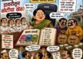  ‘डायरी’तून कोटींची माया? धाराशिव जिल्हा परिषदेत ४२ कोटींच्या ठरावाचा ‘हाय व्होल्टेज’ ड्रामा!