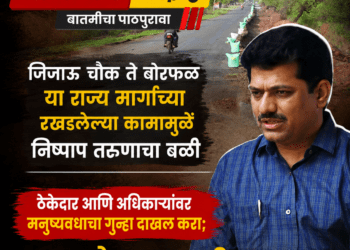 ठेकेदार आणि अधिकाऱ्यांवर मनुष्यवधाचा गुन्हा दाखल करा; आमदार कैलास पाटील आक्रमक