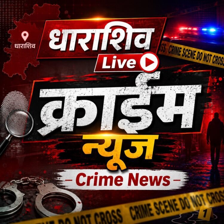 ओळख लपवून तरुणीवर तीन वर्षे वारंवार लैंगिक अत्याचार; छायाचित्रे व्हायरल करण्याची धमकी देऊन सक्तीने विवाह