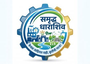 समृद्ध धाराशिव: केवळ घोषणाबाजी नको, तर कृतीची गरज!
