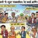 धाराशिवचे ‘पे-न्यूज’ स्टार्टअप्स: बातमीसाठी ‘रेट कार्ड’ आणि पत्रकारांचे दोन भन्नाट गट!