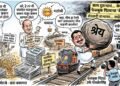 फेसबुक पिंट्या उर्फ पावशेरसिंहाचा नवा स्टंट! ‘काम दुसऱ्याचं… आणि श्रेय स्वतःचं’, रेल्वे ट्रॅकवर साहेबांचा ‘कॅमेरा-शो’!