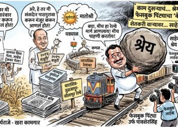 फेसबुक पिंट्या उर्फ पावशेरसिंहाचा नवा स्टंट! ‘काम दुसऱ्याचं… आणि श्रेय स्वतःचं’, रेल्वे ट्रॅकवर साहेबांचा ‘कॅमेरा-शो’!