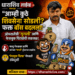 “आम्ही कुठे शिवसेना सोडली? फक्त बॉस बदलला!”