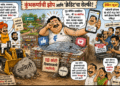 फेसबुक पिंट्या सहा महिने झोपला होता का?