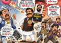 ‘सूर्यराजें’नी काढला ‘व्हिडिओ’ बॉम्ब! फेसबुक पिंट्या साहेब, आता तुम्ही पण एक ‘सेल्फी-व्हिडिओ’ काढा की!