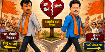 धाराशिवच्या राजकीय ‘शोले’चा नवा क्लायमॅक्स: जय-वीरूची जोडी फुटली, रविवारी ‘ठाकरे’ काय बोलणार?
