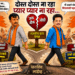 धाराशिवच्या राजकीय ‘शोले’चा नवा क्लायमॅक्स: जय-वीरूची जोडी फुटली, रविवारी ‘ठाकरे’ काय बोलणार?