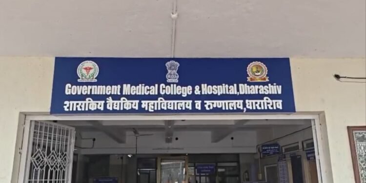 धाराशिवच्या 500 खाटांच्या जिल्हा रुग्णालयाला गती; पहिल्या टप्प्यात ₹18.46 कोटींच्या निधीला मंजुरी