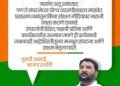 भाजपमधील अंतर्गत वादावर जिल्हाध्यक्ष दत्ताभाऊ कुलकर्णी यांचे सूचक भाष्य; सोशल मीडियावर नाराजी व्यक्त करू नका